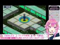 【ロックマンエグゼ3 black 初見】関西弁のパシリになる5話！キングマン最強！ 5【レトロゲーム 新人vtuber】