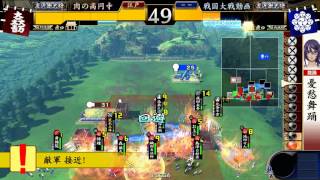 【戦国大戦】7枚攻城射撃vs5枚早雲【征17国】