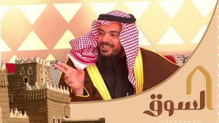 مجلس النشامى - مبارك الأكلبي | الجزء الأول #السوق31