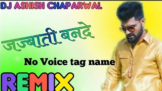 Jazbati Bande:~ Khasa Aala Chahar remix song|No Voice Tag Name|New Haryanvi Latest Song|kd