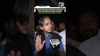 Shashi Tharoor Expresses Solidarity with Munambam Hunger Strikers, Slams Rights Violations