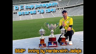 Mr 360 Hardevsinh jadeja Score 73 in Final of D C Cup 2022 Junagadh ...