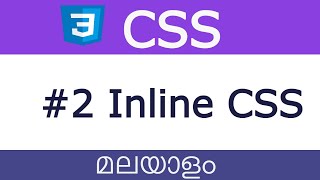 Part 2 | CSS Malayalam Tutorial | Inline CSS