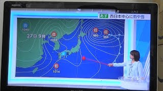 🤗気象情報・NHK 2025年1月20日(月)～1月26日(日)