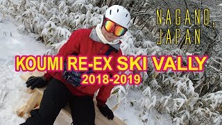 KOUMI RE-EX SKI VALLY ｜ 小海リエックススキー場 2018-2019