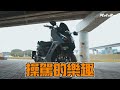 kymco krv 180夯車騎士召集令 耗費二十多萬改裝，全車都是細節，低調又不失格調 【夯車分享】