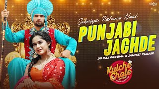 Punjabi Jachde - Jannat Zubair, Dilraj Grewal, Raman Romana, Jus Keys,Jaswant Rathore | Kulche Chole