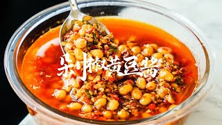 剁椒黄豆酱做法，不用发酵不用晒，做法简单，拌饭拌面蒸鱼绝配