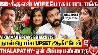 குழந்தைங்க பாக்குற Bigg Boss-ல இப்படி பண்ணலாமா?😱கடைசியா  Azeem கிட்ட பேசும் போது.😲 Vikraman Breaks