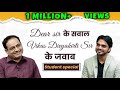 How To Overcome Failure | Interview With Vikas Sir Interview By Dear Sir | NEET IIT Suicide Cases