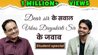 How To Overcome Failure | Interview With Vikas Sir Interview By Dear Sir | NEET IIT Suicide Cases