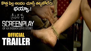 Screenplay Telugu Movie Official Trailer || 2020 Telugu Latest Trailers || NSE