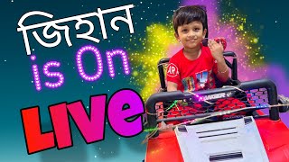 Jihan Funny Video🤣😝 | জিহানের মজার ভিডিও🤪🤣|| Funny Shorts #funnyvideo #comedy #jihancartoonnetwork