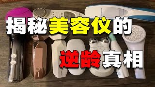 40岁看起来像20岁？揭秘不老女神的冻龄秘籍