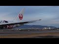 mickey mouse 90th anniversary jal dream express 90