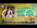 maa sharde kaha tu veena baja rahi hai dj 2023 saraswati puja song dj remix dj bhola punpun