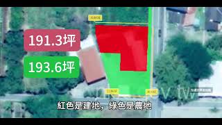 21售▪️龍田最棒地點農建地▪️1500萬