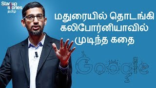 Sundar Pichai வெற்றி பயணம் | GOOGLE CEO Biography | Motivational Videos | Startup Stories Tamil