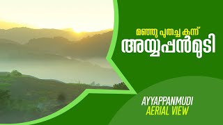 Ayyappanmudi Sunrise - Aerial View