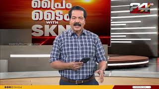 Prime Time with SKN | R Sreekandan Nair | 30 January 2025 | 24 NEWS