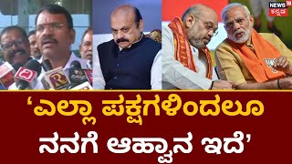 Anil Benake | ಏನಾಗುತ್ತೋ ನೋಡೋಣ ಎಂದಿರುವ -ಅನಿಲ್ ಬೆನಕೆ |  Karnataka Election | News18 Kannada