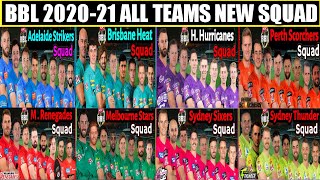 Big Bash League 2020-21 All Teams Confirmed Squad | BBL 2020-21 All Teams Squad | BBL 2020-21 Squads