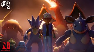 Ash Punches Mewtwo | Pokémon: Mewtwo Strikes Back - Evolution | Clip | Netflix Anime