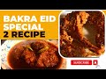 Bakra Eid Special Recipes  by Khana with Khans | Mutton Sizzler Chaap | Beef Bhuna Masala