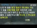 20241227 염천교회 금요기도회 설교