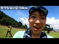 the4100d mountain trail in nozawa onsen nagano japan