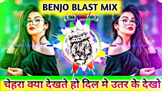 Dil Me Utar Ke Dekho Na Benjo Mix || New Dj Dhumaal Sandal Remix By Raj Gupta