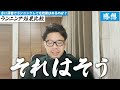 真冬に薄着で【ランニング】しても痩せるのか？【検証】