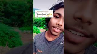 සදුනී බූට් එක තිබ්බා යාලුවනේ 😔#shorts #isura_vlogs #leek #tiktok #viral #short