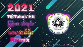 ထူး - မာယာမိမိုး REMIX 2021 TIKTOKOK HIT MYANMAR SONG / BmmRemix / Black Music Myanmar