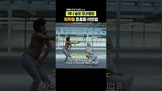 제니 솔로 앨범에 피처링한 초호화 라인업ㄷㄷ