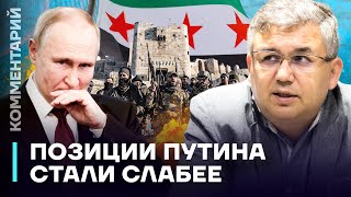 Аббас Галлямов: Позиции Путина стали слабее