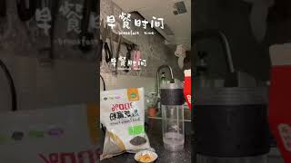 黑芝麻腰果濃豆漿