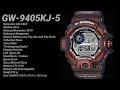 CASIO G-SHOCK GW-9405KJ-5JR RANGEMAN Master Of G OKAPI Special Edition : Love The Sea And The Earth