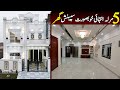 5 Marla Beautiful Spanish House 🏡 For Sale In DHA Rahbar Lahore In Urdu/Hindi @AlAliGroup