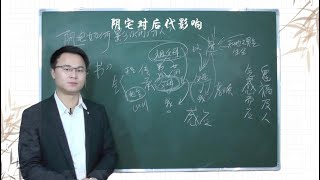 为什么阴宅会影响子孙后代？为什么坐北向南的房子最好？围墙的风水作用，什么情况下合适修围墙？