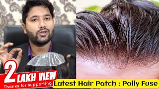 PollyFuse Hair patch, Natural Hair Patch in India, LATEST HAIR PATCH IN INDIA, HAIR WIG IN SAMBALPUR