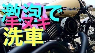 【MotoVlog】激泡スクラミングバルブを使ったらメッキがピカピカになった‼️【ドラッグスター400】