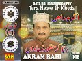 rabba kar manzoor duawaan full audio akram rahi 2017