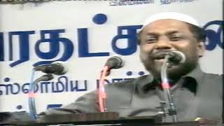 நாங்கள் சொல்வது என்ன.? - ஈரோடு | P.Jainul Abideen | PJ | 2004