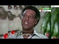 Elgin Baylor Vintage NBA  2003 Documentary  The First NBA Player That Could Not Be Stopped