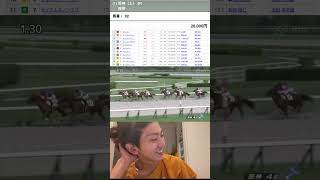 何買っても当たらんから残高複勝に全額全ツッパしたらまさかの…#競馬 #馬券勝負 #馬券生活 #おすすめ