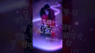 lal ishq holi whatsApp statu# romantic# sad# hindi song lyrics# whatsApp status