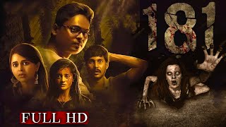 181 (Real Haunted Story) South Indian Full Horror Movie Hindi Dubbed | Aari Arjunan, Gemini, Reena K