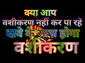 सम्भोग_साधना रति कामिनि देवी सम्भोग साधना वशीकरण टोटका उपाय kaamvasana_sabhog_vashikaran_mantra