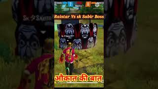 #RAISTAR VS SK SABIR BOSS 👿 औकात की बात !! 😂 कौन बनेगा king🤑